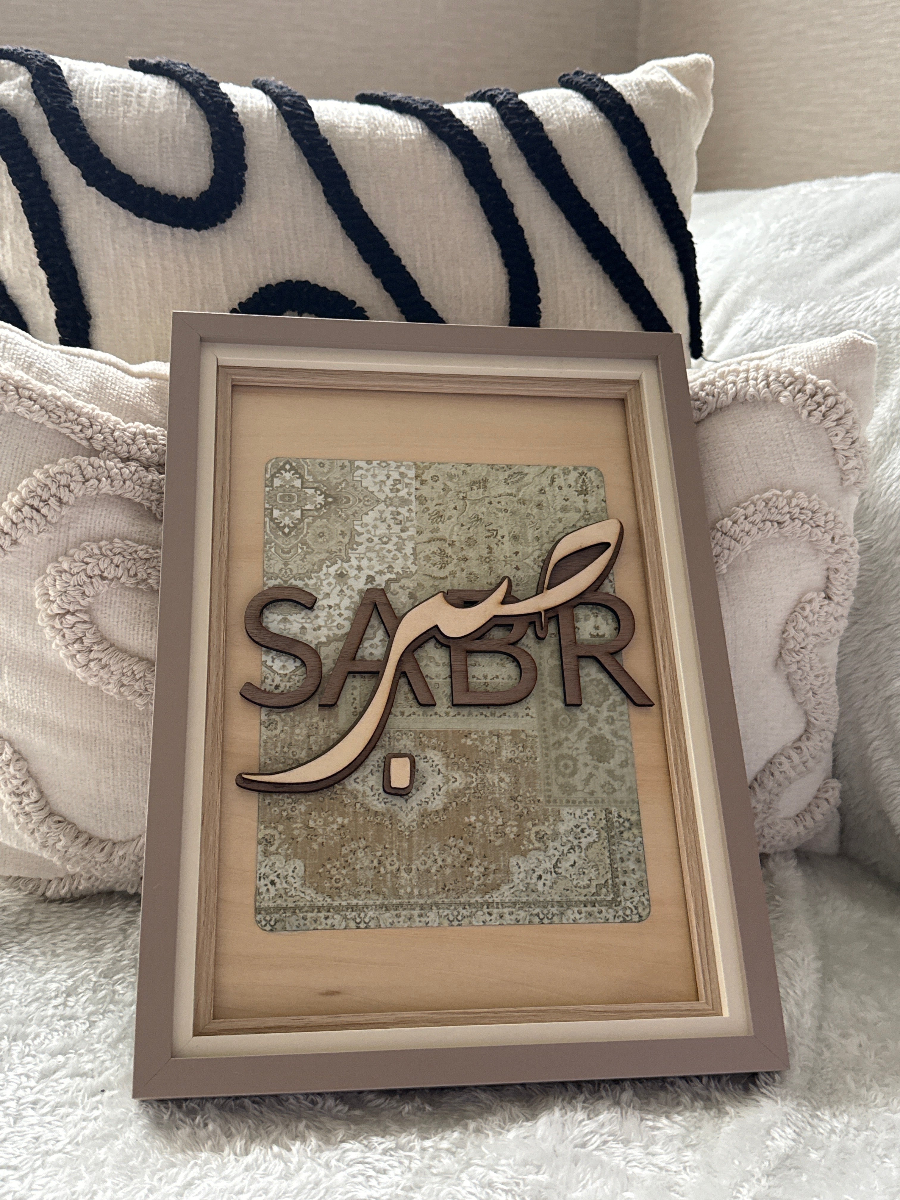 SABR – Tableau en Bois Gravé Français & Arabe