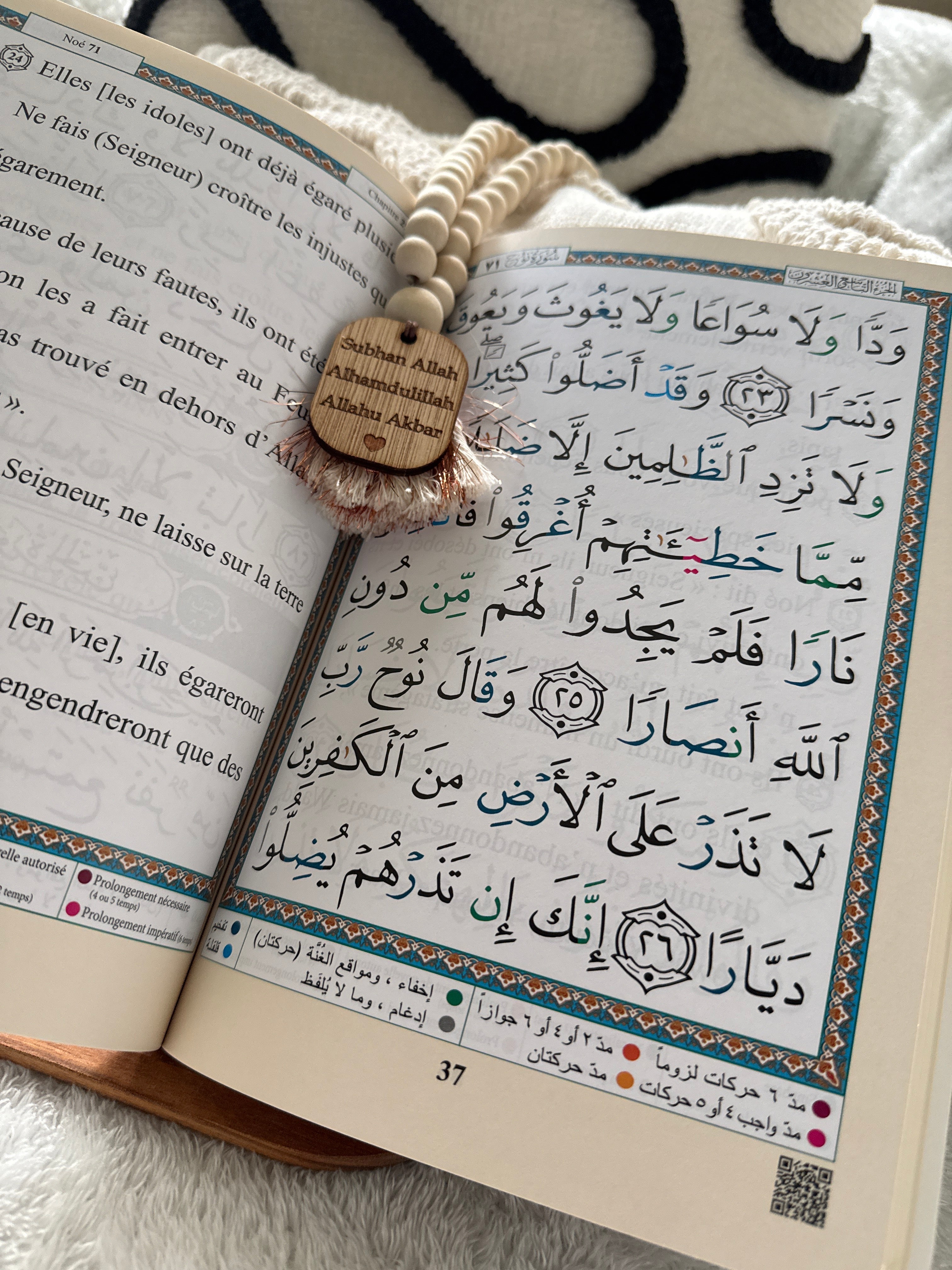 Chapitre Tabarak