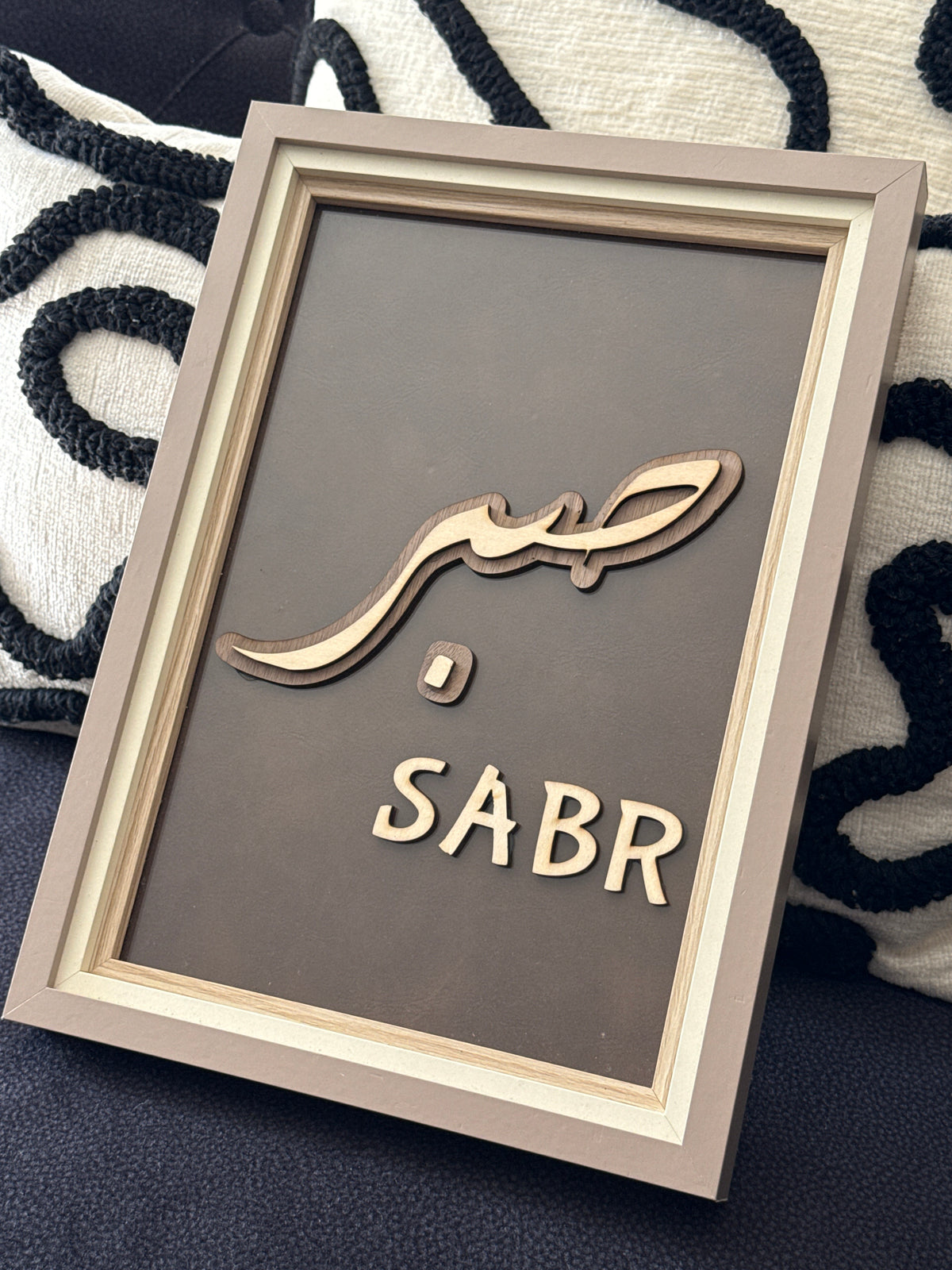 Tableau sabr marron