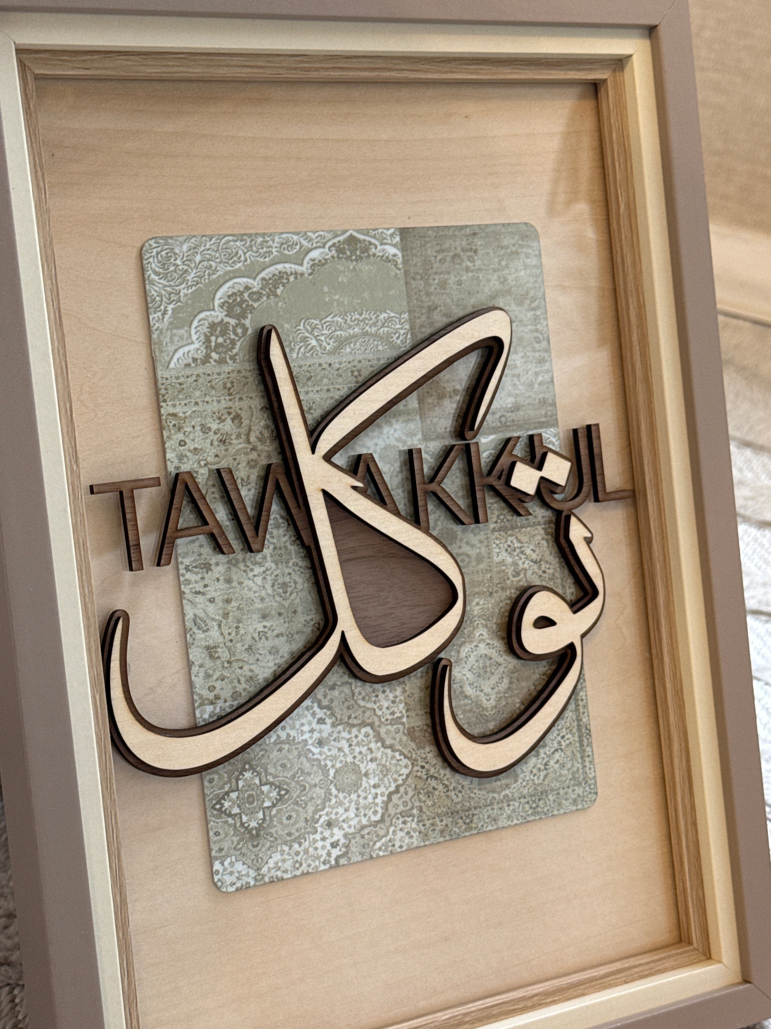 Tableau Tawakkul