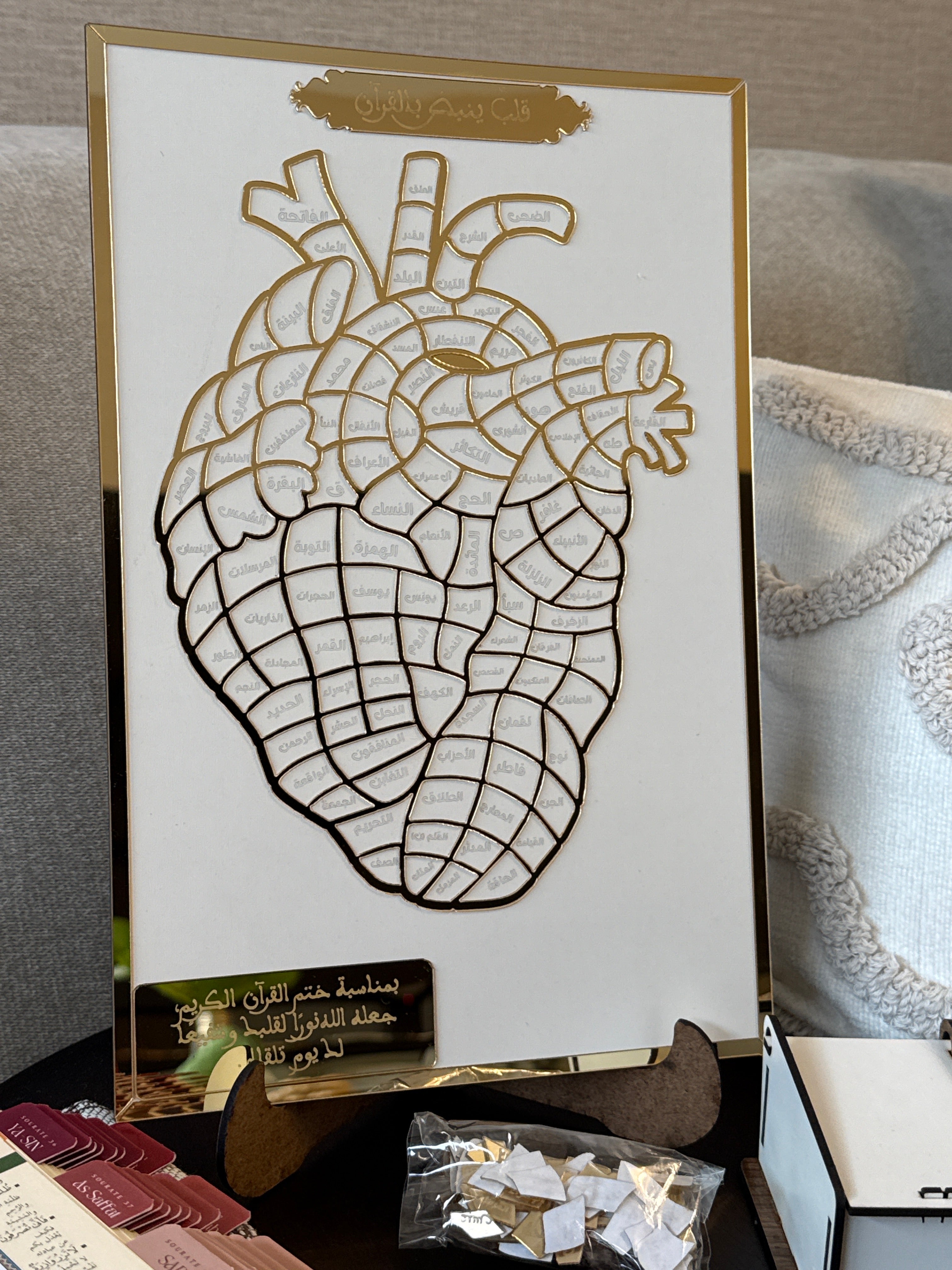 La lumière du coeur