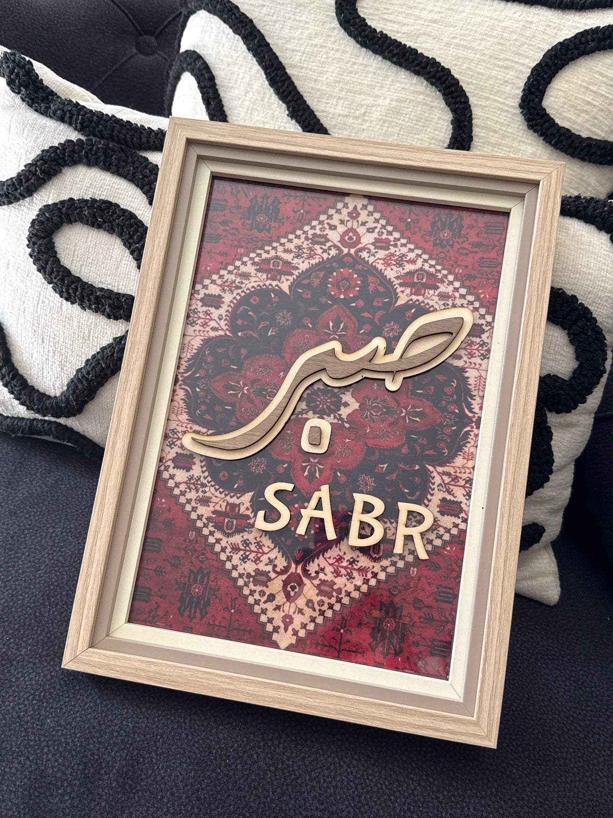 Tableau SABR – Une Invitation à la Patience