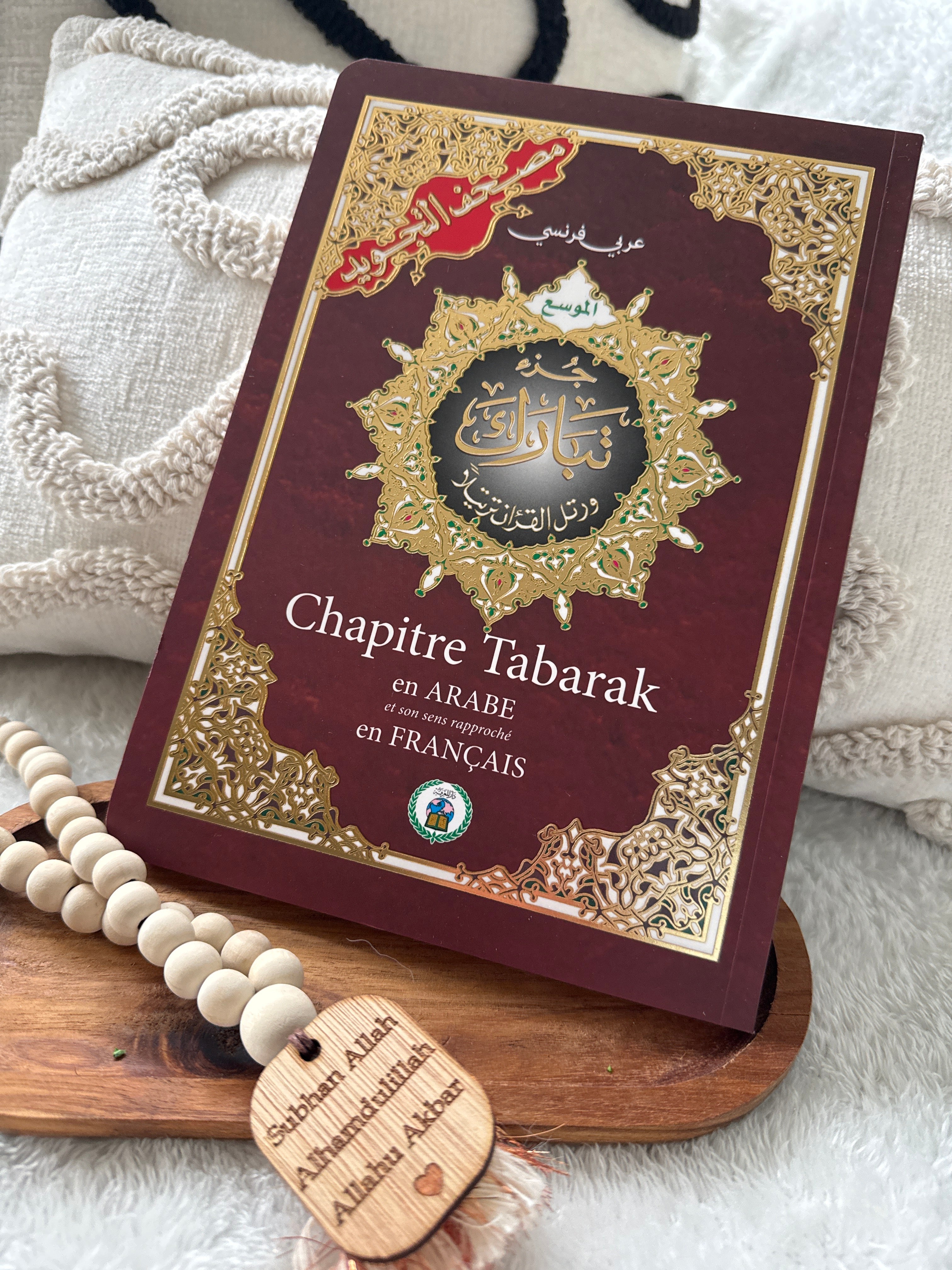 Chapitre Tabarak