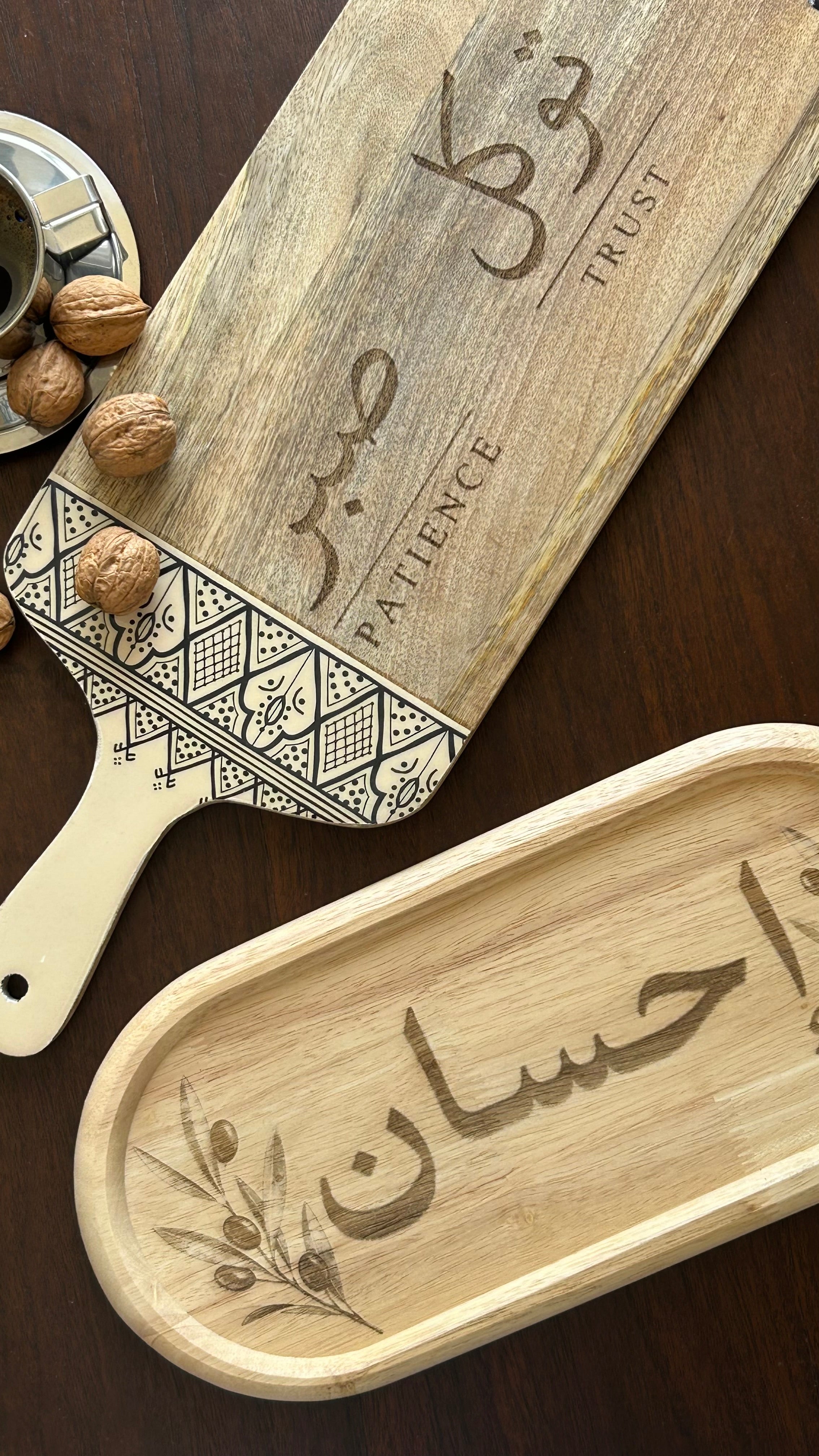 Planche de présentation tawakkul