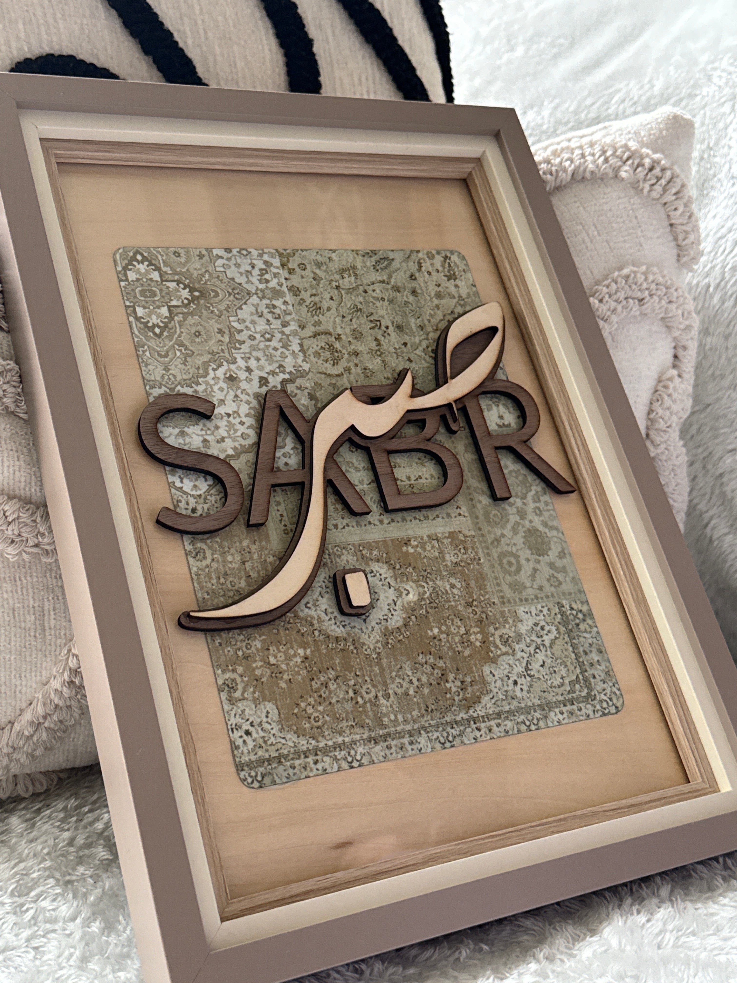 SABR – Tableau en Bois Gravé Français & Arabe