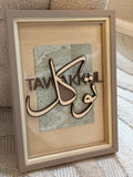 Tableau Tawakkul