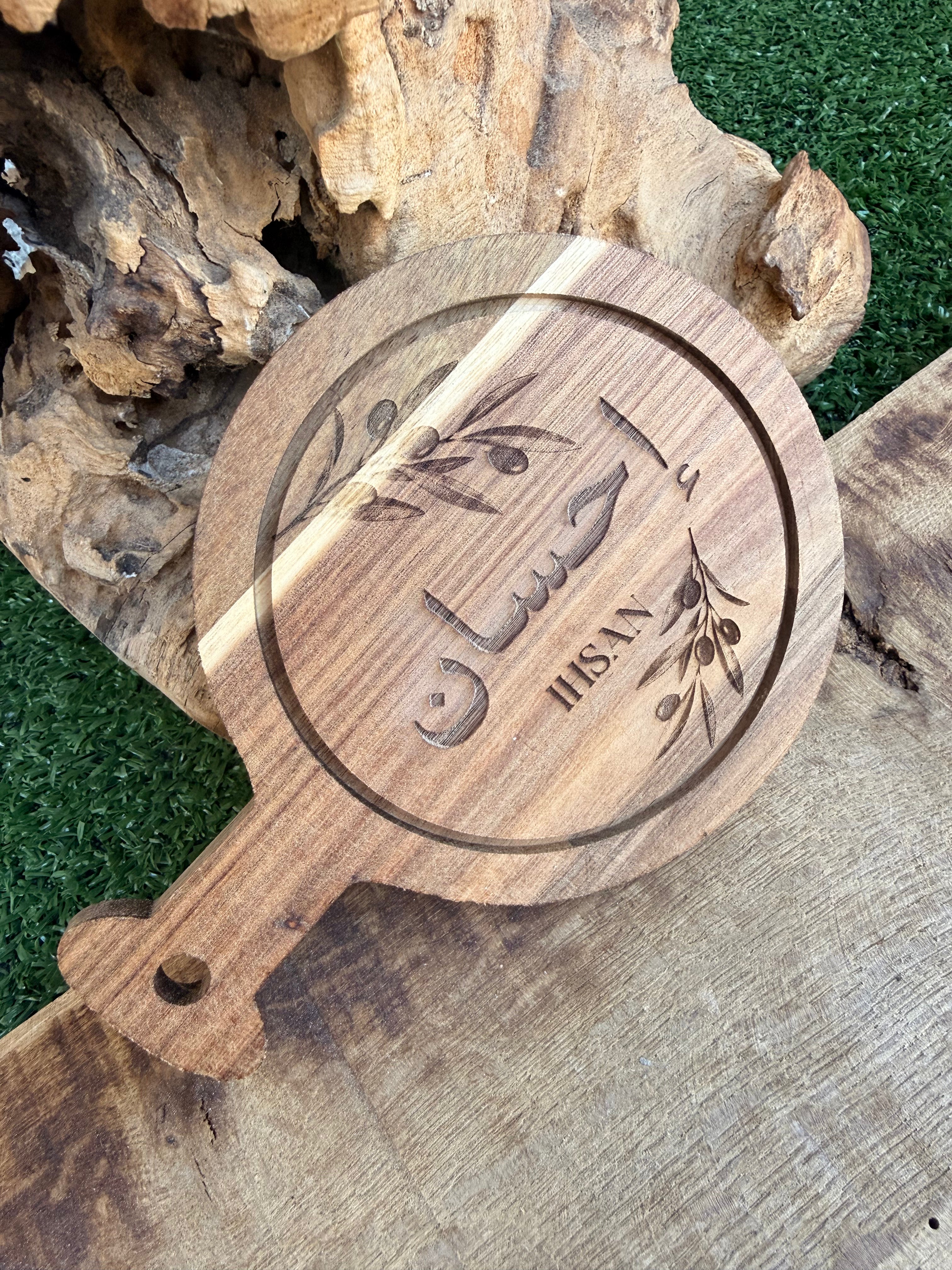 Mini plateau en bois Ihsan – Sous-tasse gravé feuille d’olivier (pièce unique)