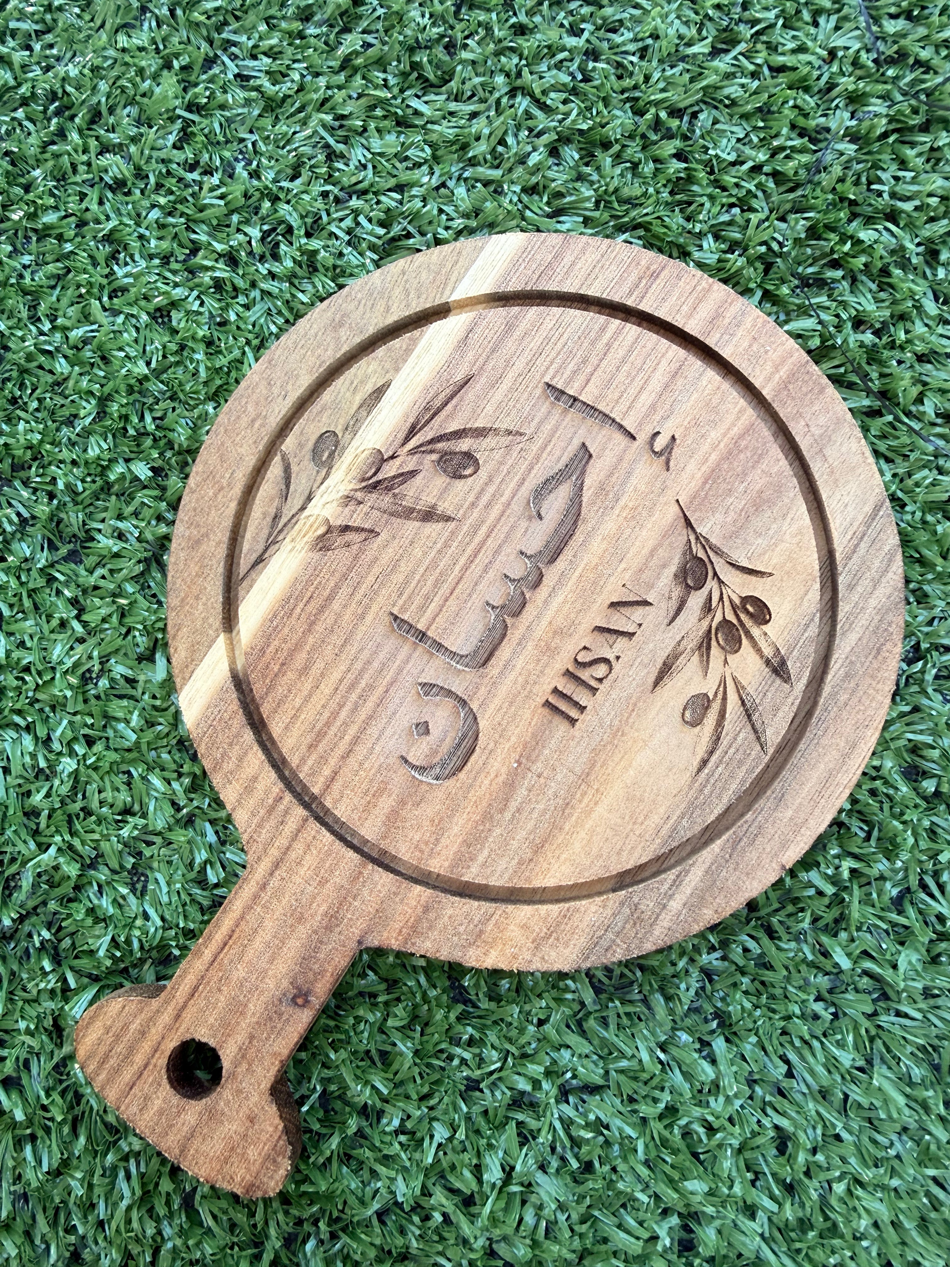 Mini plateau en bois Ihsan – Sous-tasse gravé feuille d’olivier (pièce unique)