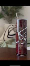 Tumbler l’orient tawakkul