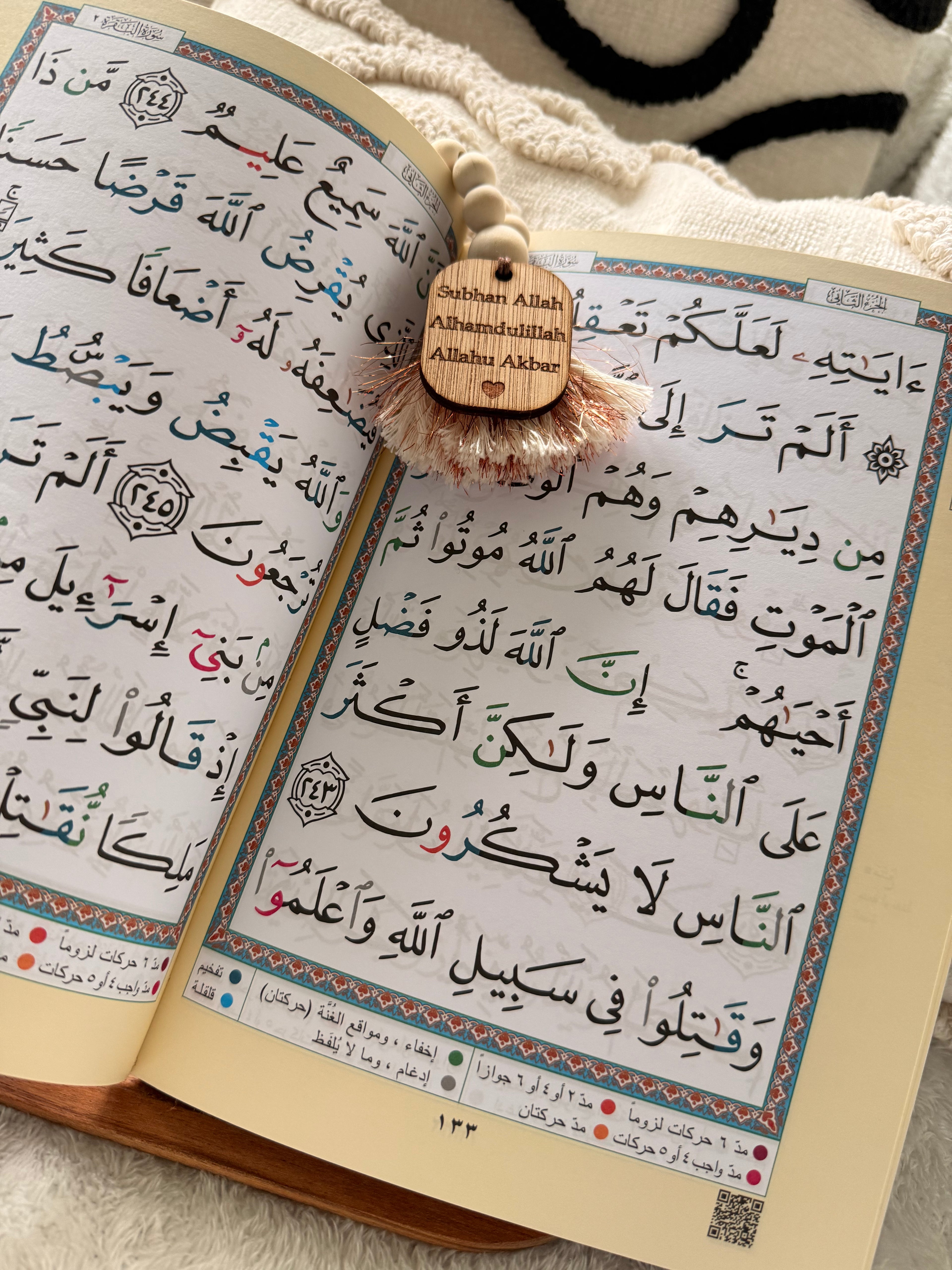 Al-Baqara
