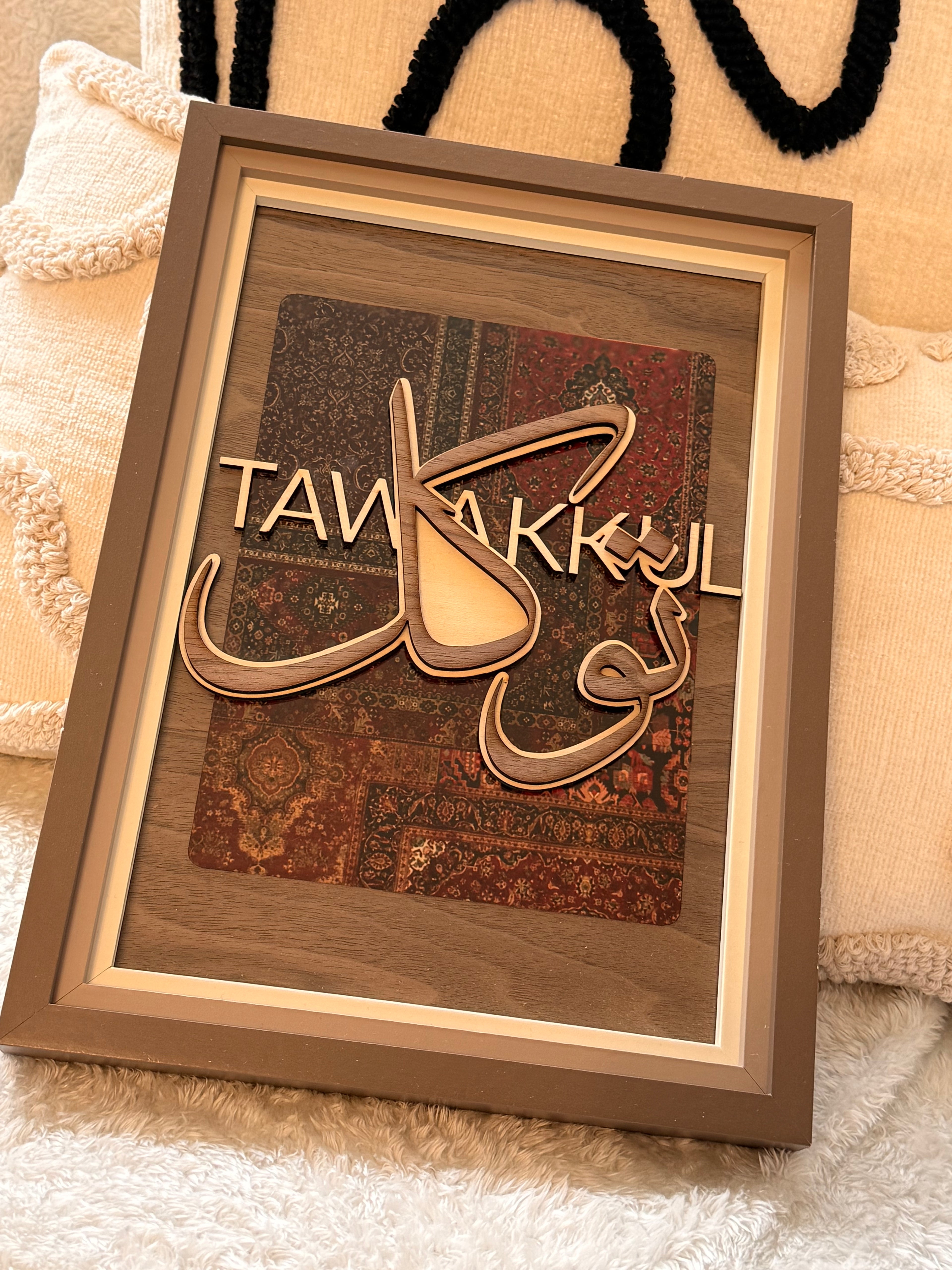Tableau Tawakkul bordeaux