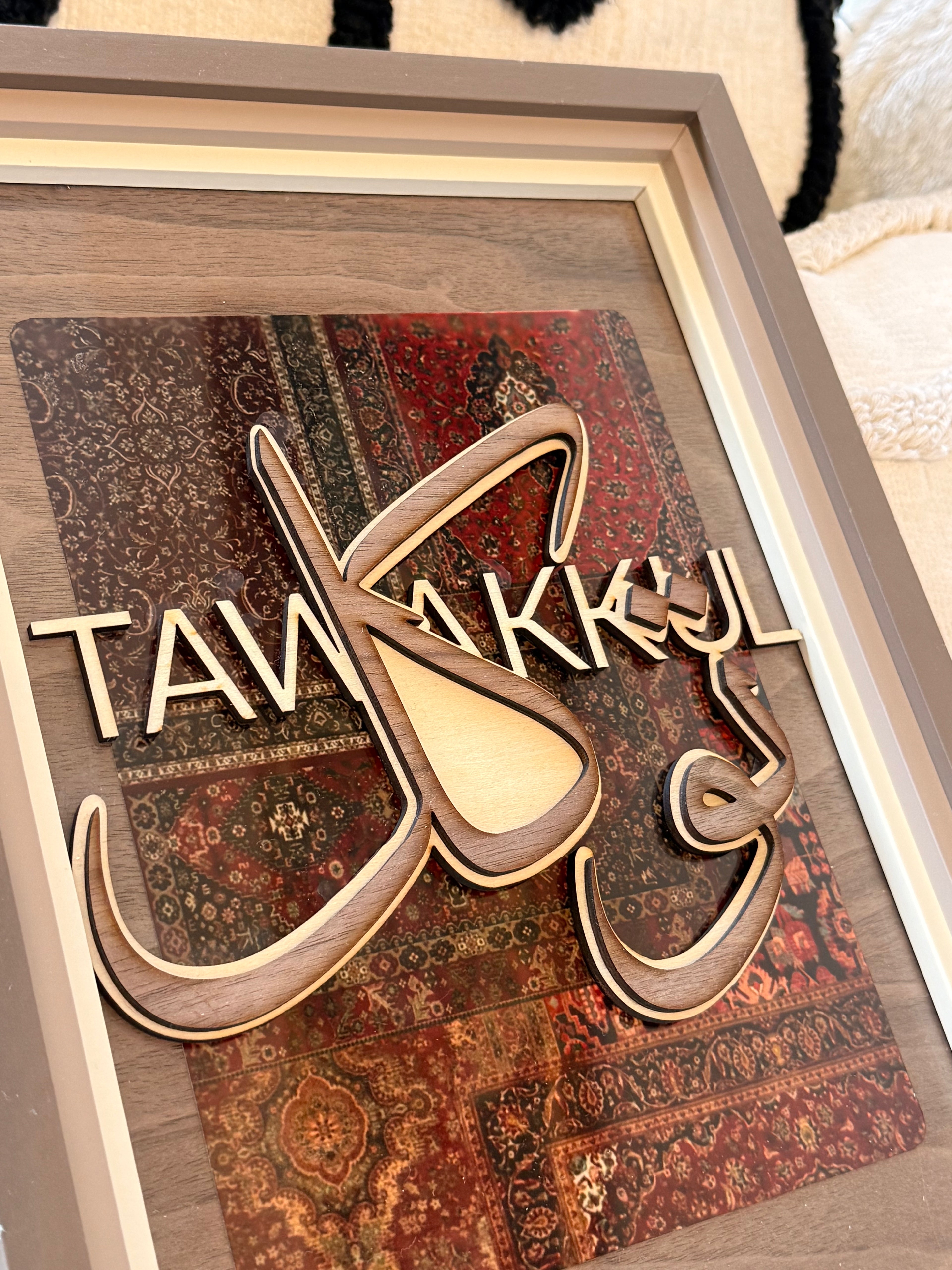Tableau Tawakkul bordeaux
