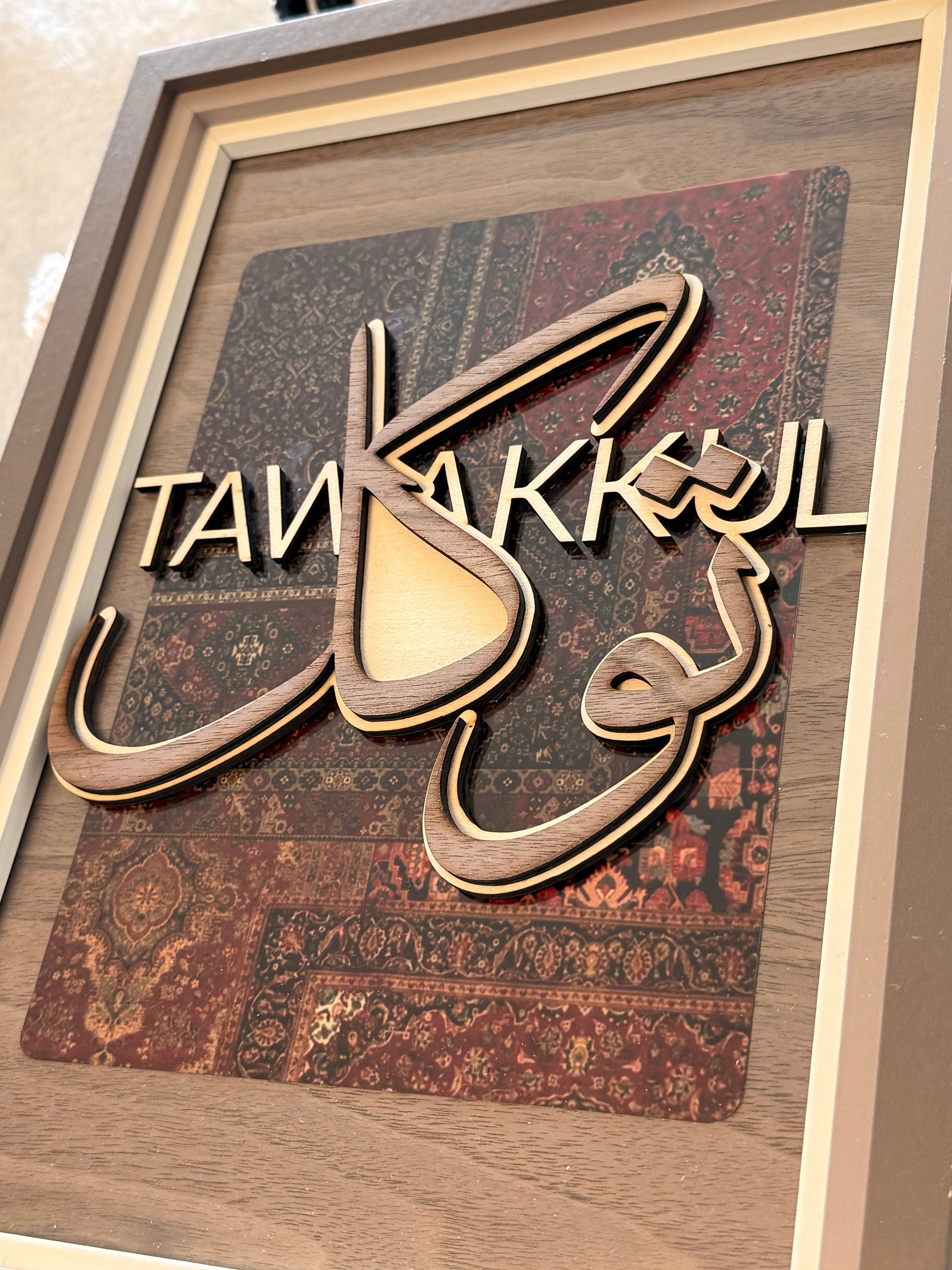 Tableau Tawakkul bordeaux