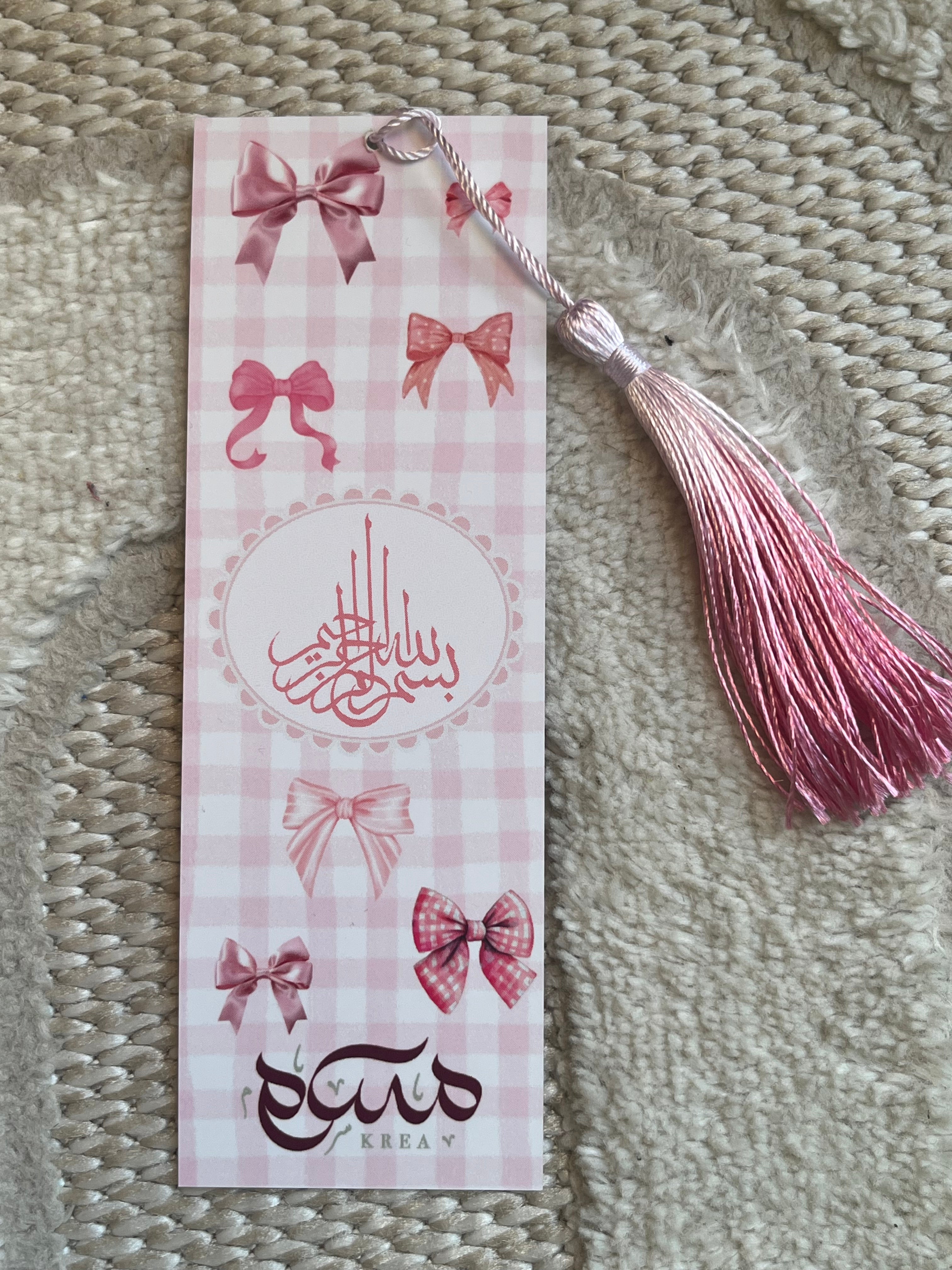 Tracker Juzz زهري